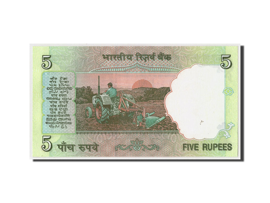 Banconote, India, 5 Rupees, Undated (2009- ), KM:94a, FDS