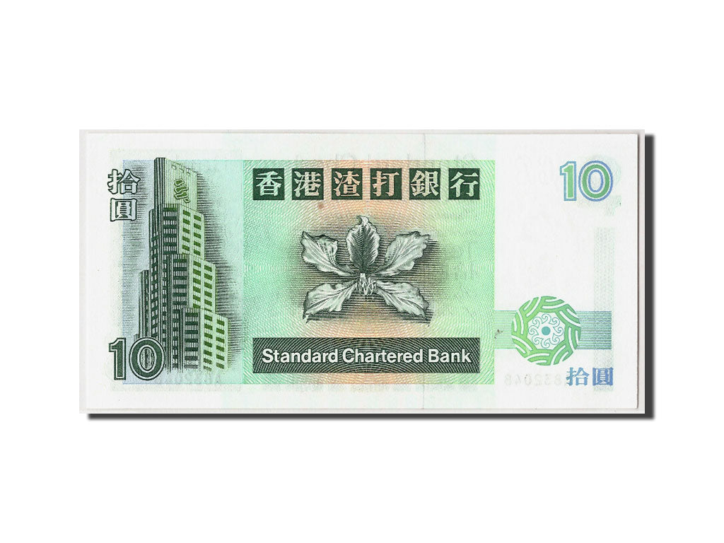 Hong Kong, 10 Dollars, 1993, KM:284a, 1993-01-01, FDS