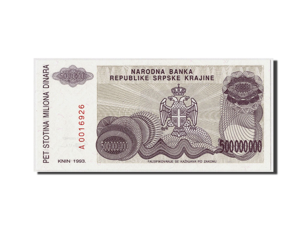 Banknote, Croatia, 500 Million Dinara, 1993, Undated, KM:R26a, UNC(65-70)