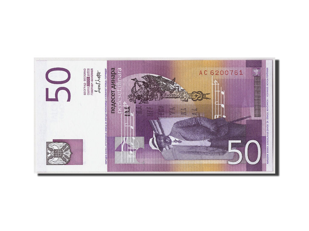 Yugoslavia, 50 Dinara, 2000, KM:155a, Undated, UNC(65-70)