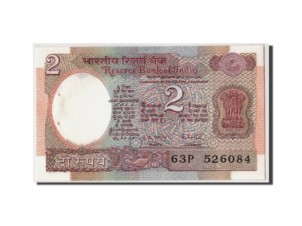 India, 2 Rupees, Undated (1976), KM:79h, SPL