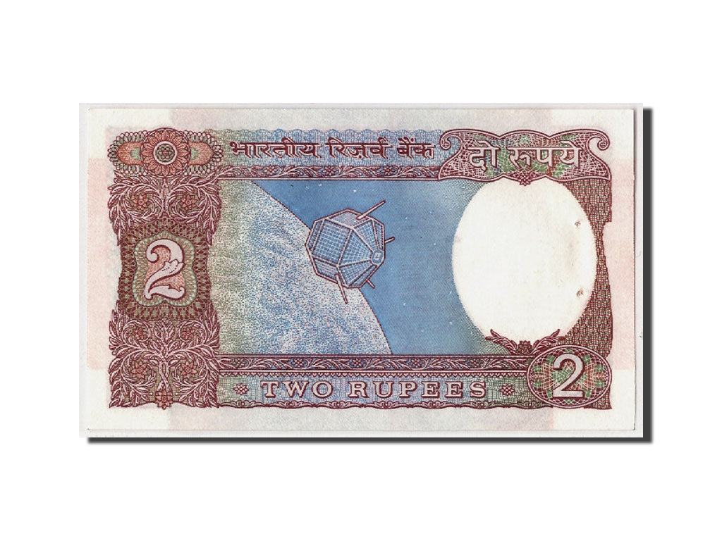 India, 2 Rupees, Undated (1976), KM:79h, SPL