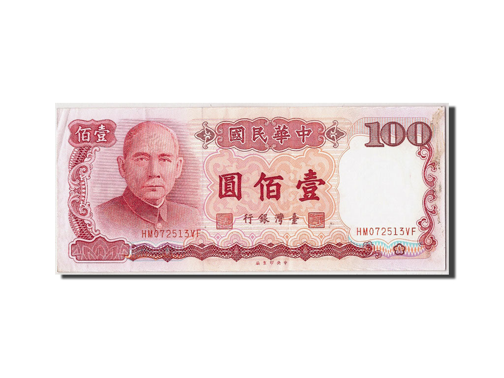 Banknote, China, 100 Yüan, 1987 (1988), Undated, KM:1989, AU(50-53)