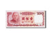 Banknote, China, 100 Yüan, 1987 (1988), Undated, KM:1989, AU(50-53)