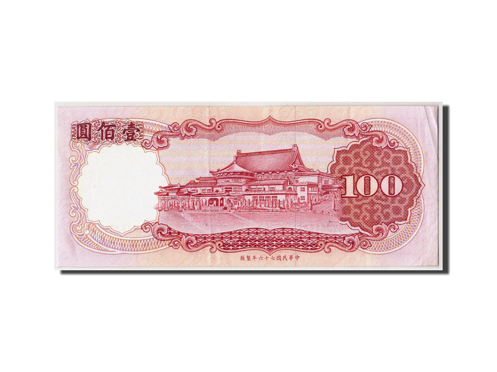 Banknote, China, 100 Yüan, 1987 (1988), Undated, KM:1989, AU(50-53)