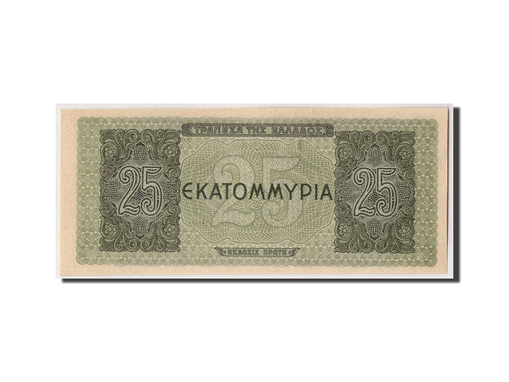 Banknote, Greece, 25,000,000 Drachmai, 1944, 1944-08-10, KM:130b, UNC(63)