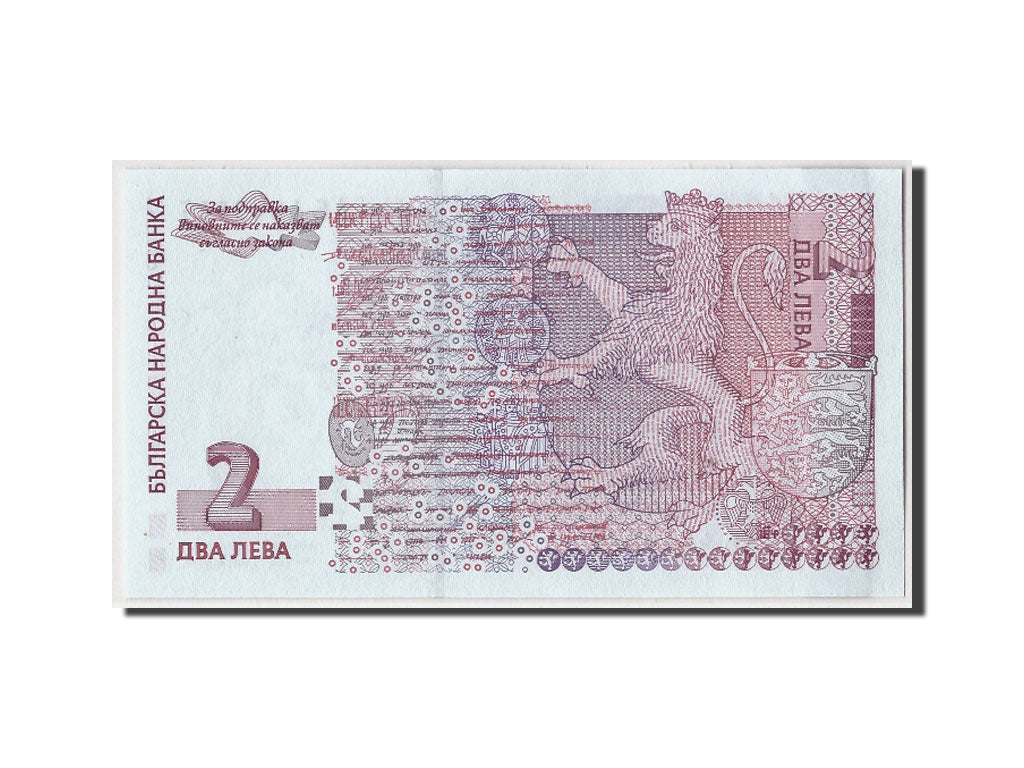 Bulgaria, 2 Leva, 1999, KM:115a, Undated, FDS