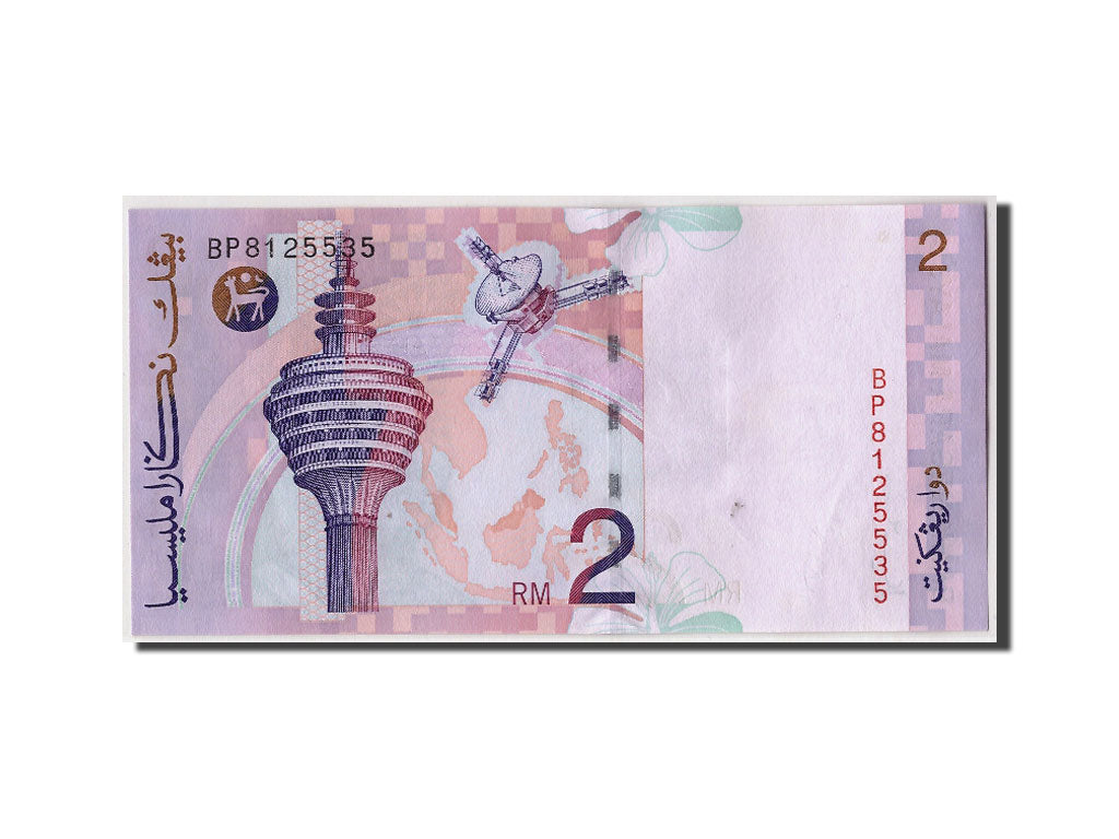 Banconote, Malesia, 2 Ringgit, Undated (1996-99), KM:40a, FDS