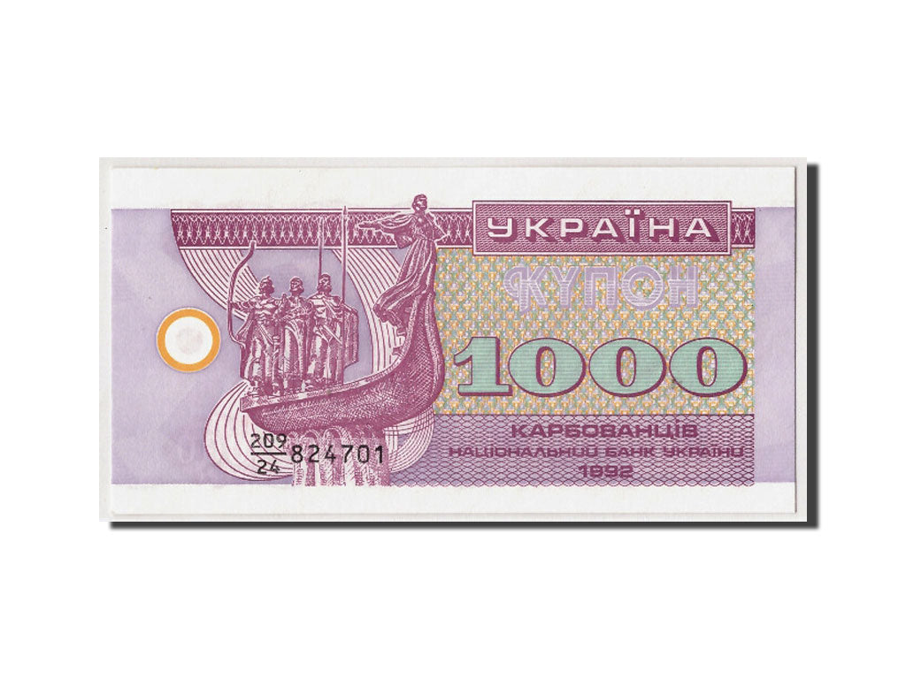 Ucraina, 1000 Karbovantsiv, 1992, KM:91a, Undated, FDS