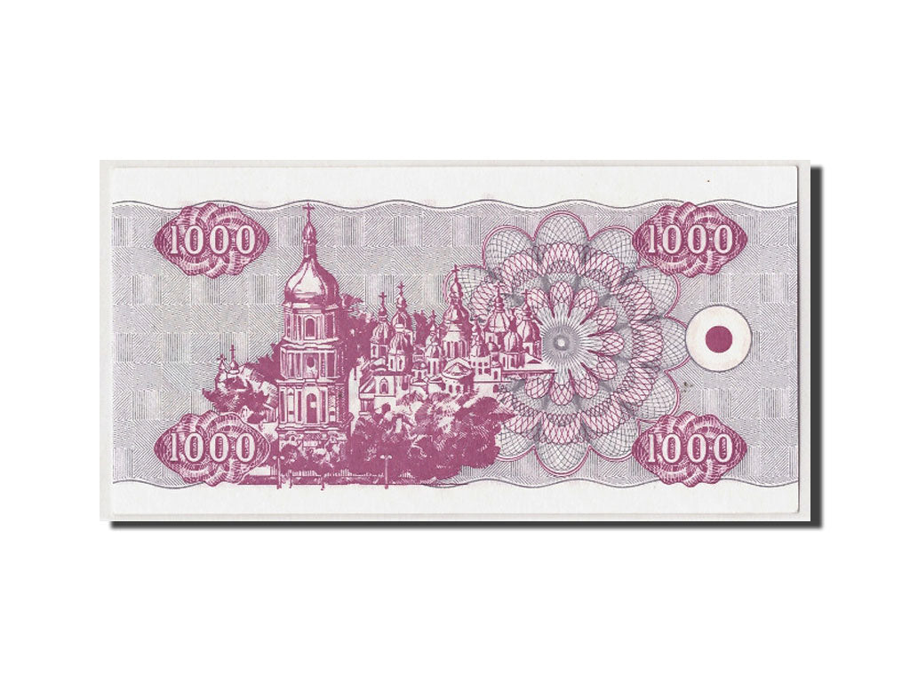 Ucraina, 1000 Karbovantsiv, 1992, KM:91a, Undated, FDS