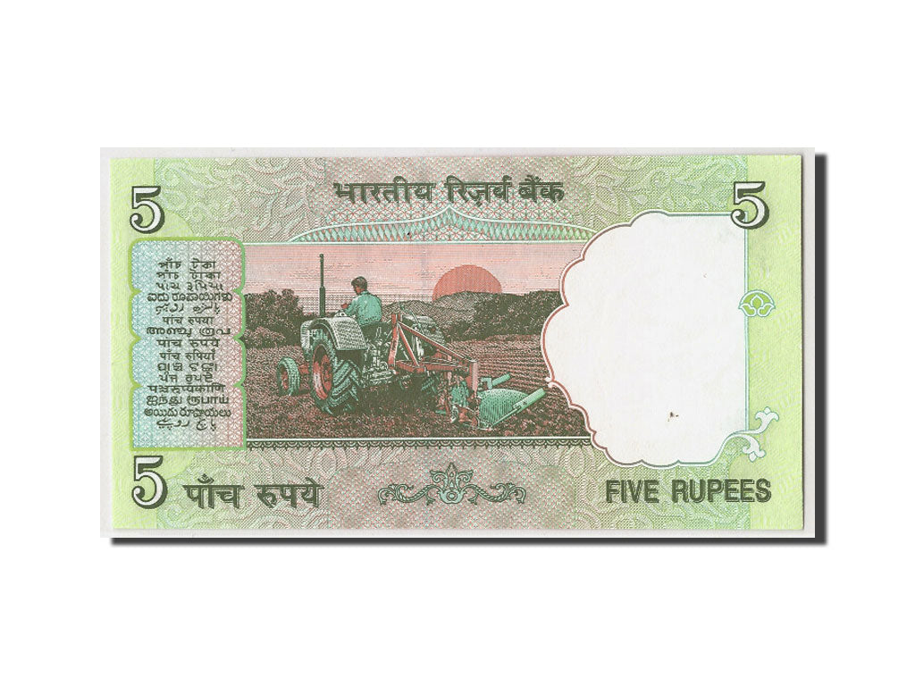 India, 5 Rupees, KM:88Ac, ND(2002)-2011, UNC(65-70)