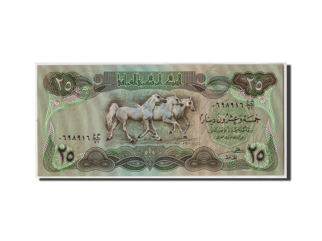 Iraq, 25 Dinars, 1981/AH1401, KM:72, Undated, SPL
