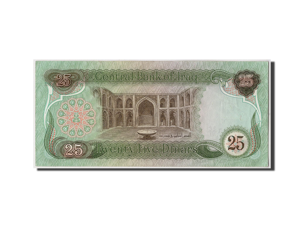 Iraq, 25 Dinars, 1981/AH1401, KM:72, Undated, SPL