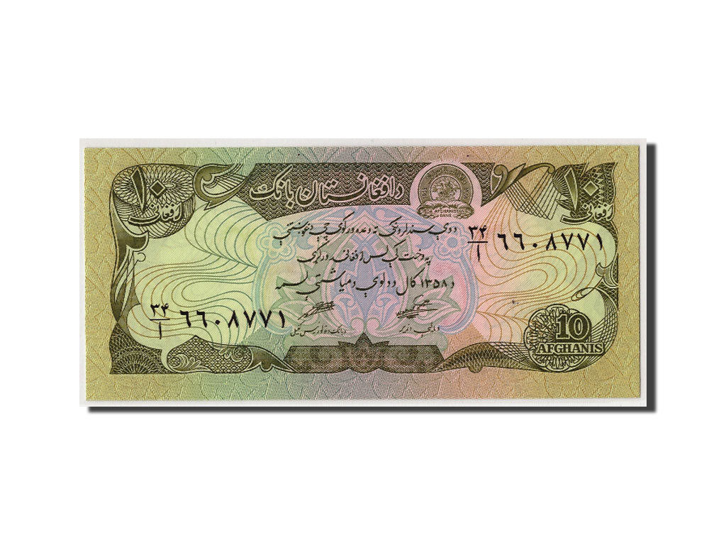 Billet, Afghanistan, 10 Afghanis, 1979/SH1358, Undated, KM:55a, NEUF