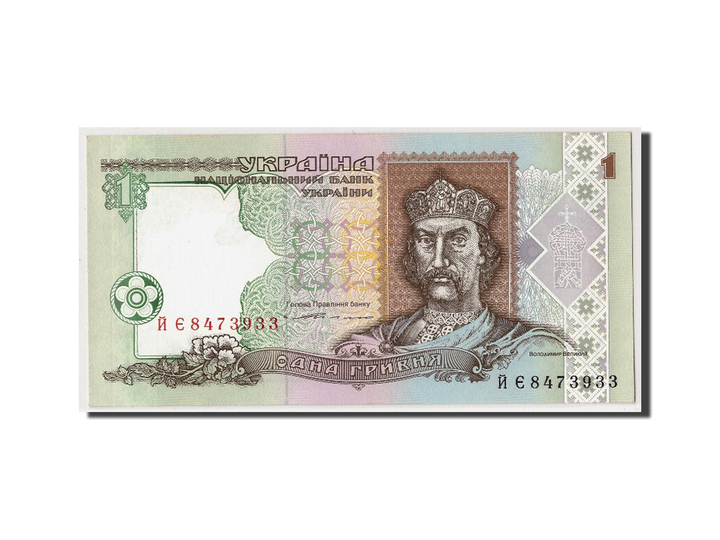 Banknote, Ukraine, 1 Hryvnia, 1994 (1996), Undated, KM:108a, UNC(65-70)