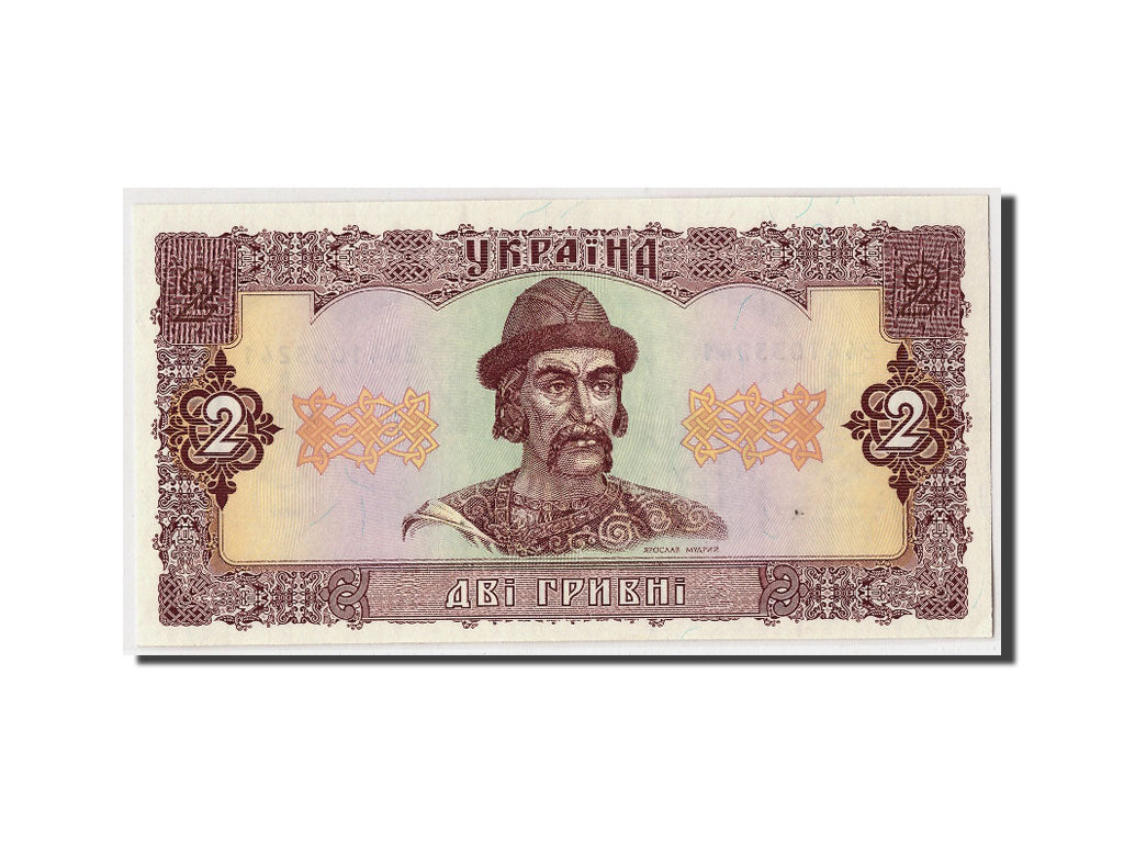 Banknote, Ukraine, 2 Hryvni, 1992 (1996), Undated, KM:104b, UNC(65-70)