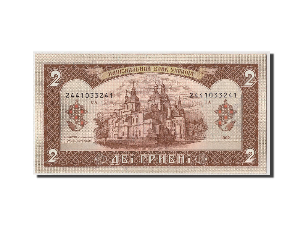 Banknote, Ukraine, 2 Hryvni, 1992 (1996), Undated, KM:104b, UNC(65-70)