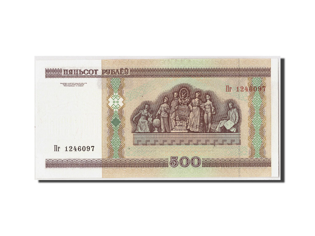 Bielorussia, 500 Rublei, 2000 (ND2011), KM:27b, Undated, FDS