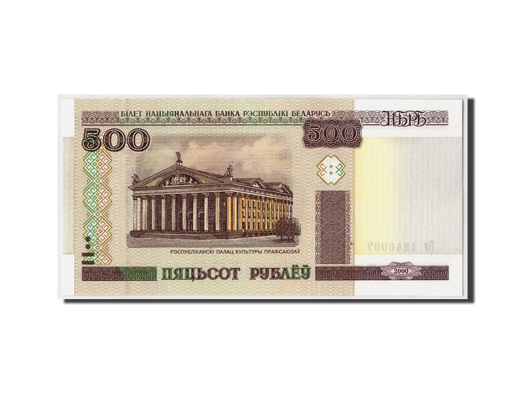 Bielorussia, 500 Rublei, 2000 (ND2011), KM:27b, Undated, FDS