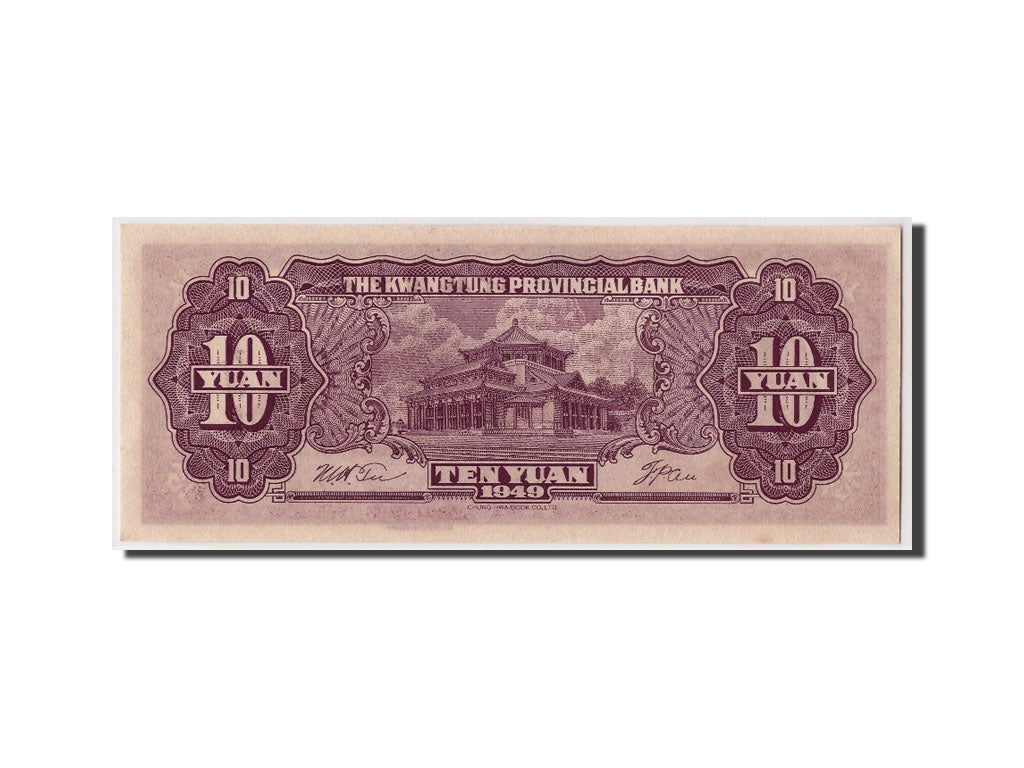 Banconote, Cina, 10 Yüan, 1949, KM:S2458, Undated, FDS