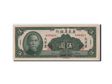 Billete, 5 Yüan, 1949, China, KM:S2457, Undated, UNC