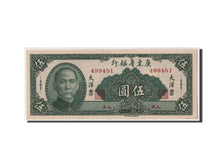 Geldschein, China, 5 Yüan, 1949, Undated, KM:S2457, UNZ