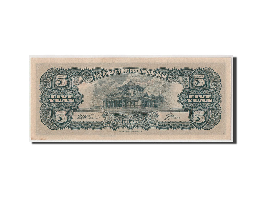 Geldschein, China, 5 Yüan, 1949, Undated, KM:S2457, UNZ