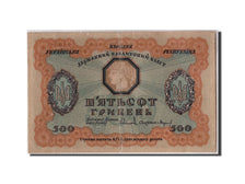 Banknote, Ukraine, 500 Hryven, 1918, Undated, KM:23, VF(20-25)