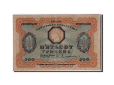 Billete, 500 Hryven, 1918, Ucrania, KM:23, Undated, BC