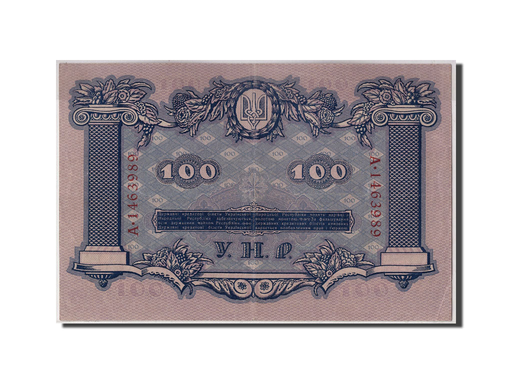 Banknote, Ukraine, 100 Hryven, 1918, Undated, KM:22a, AU(50-53)