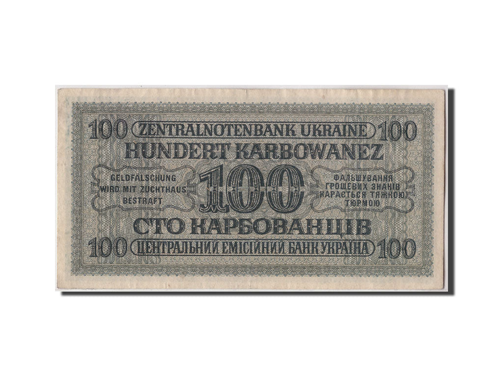 Banknote, Ukraine, 100 Karbowanez, 1942, 1942-03-10, KM:55, AU(55-58)