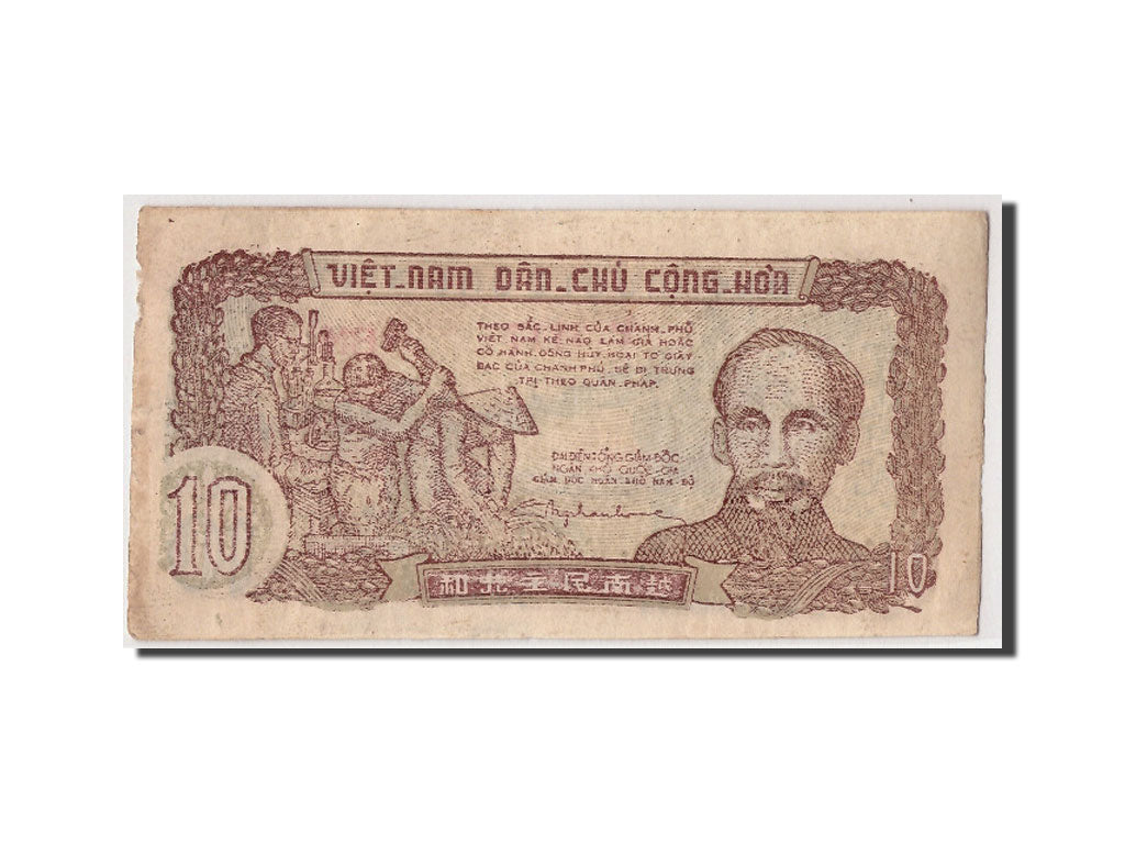 Vietnam, 10 Dông, Undated (1952), KM:37b, VF(20-25)