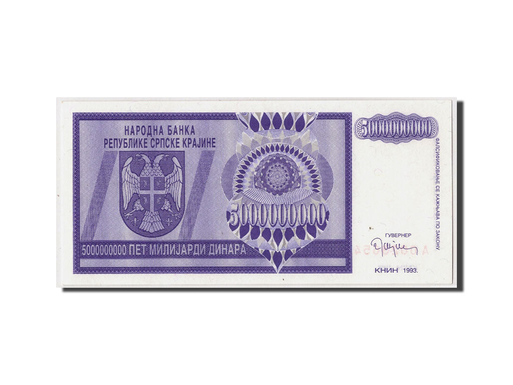 Croazia, 5 Milliard Dinara, 1993, KM:R18a, Undated, SPL