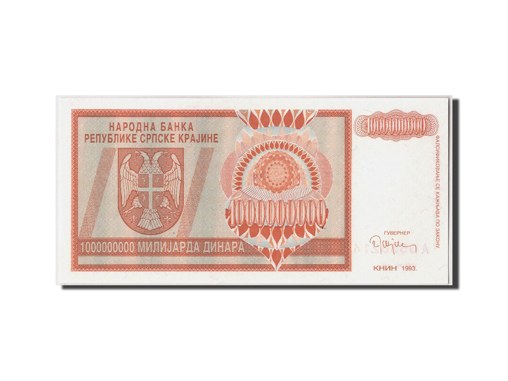 Banconote, Croazia, 10 Milliard Dinara, 1993, KM:R19a, Undated, SPL