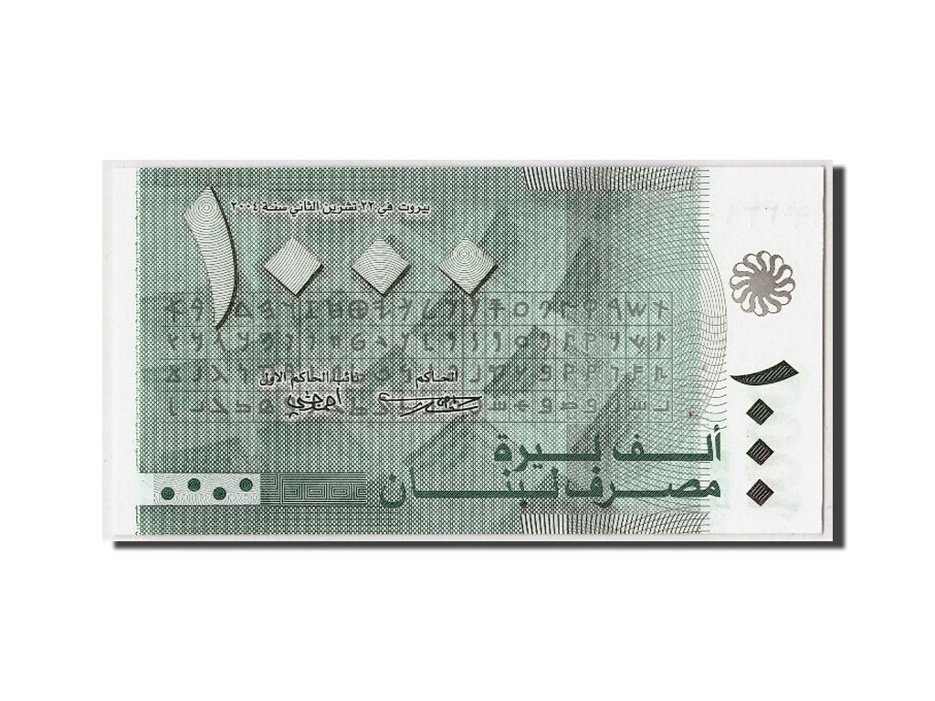 Banknote, Lebanon, 1000 Livres, 2004(2006), Undated, KM:84a, UNC(65-70)