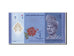 Banknote, Malaysia, 1 Ringgit, Undated, KM:New, UNC(65-70)