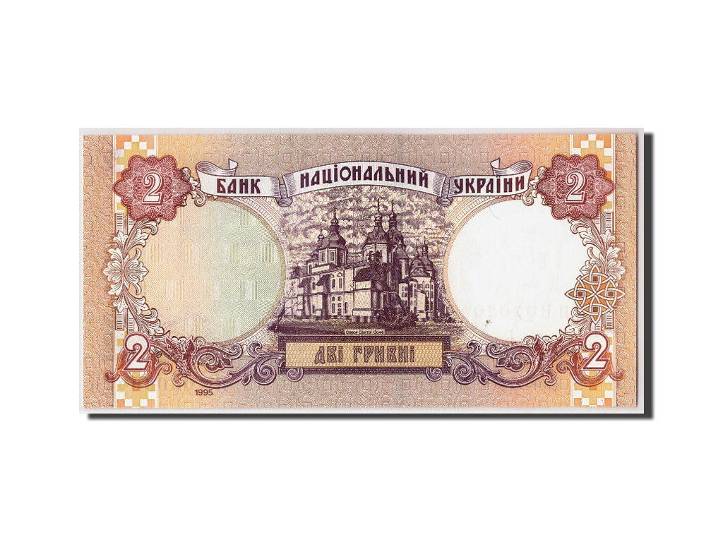 Geldschein, Ukraine, 2 Hryvni, 1995, Undated, KM:109a, UNZ