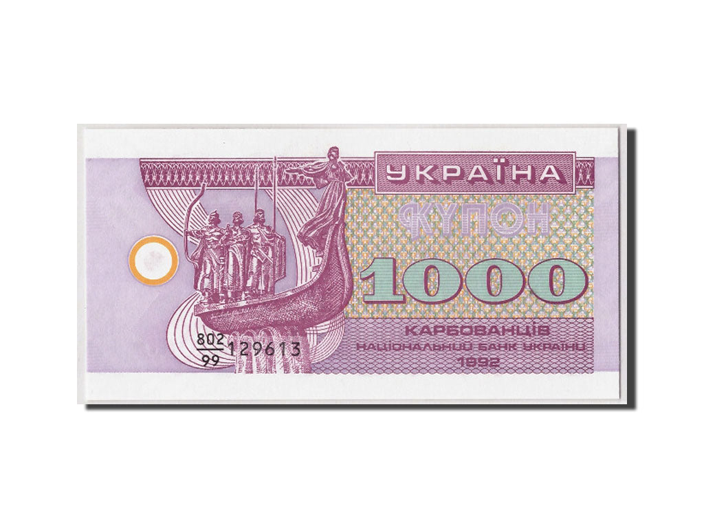 Banconote, Ucraina, 1000 Karbovantsiv, 1992, KM:91a, Undated, FDS