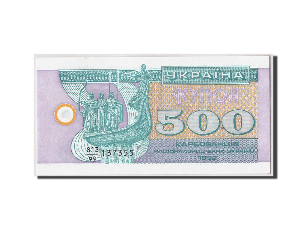 Ukraine, 500 Karbovantsiv, 1992, Undated, KM:90a, UNZ