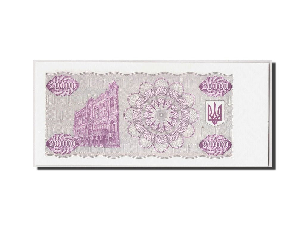 Banknote, Ukraine, 20,000 Karbovantsiv, 1996, Undated, KM:95d, UNC(65-70)