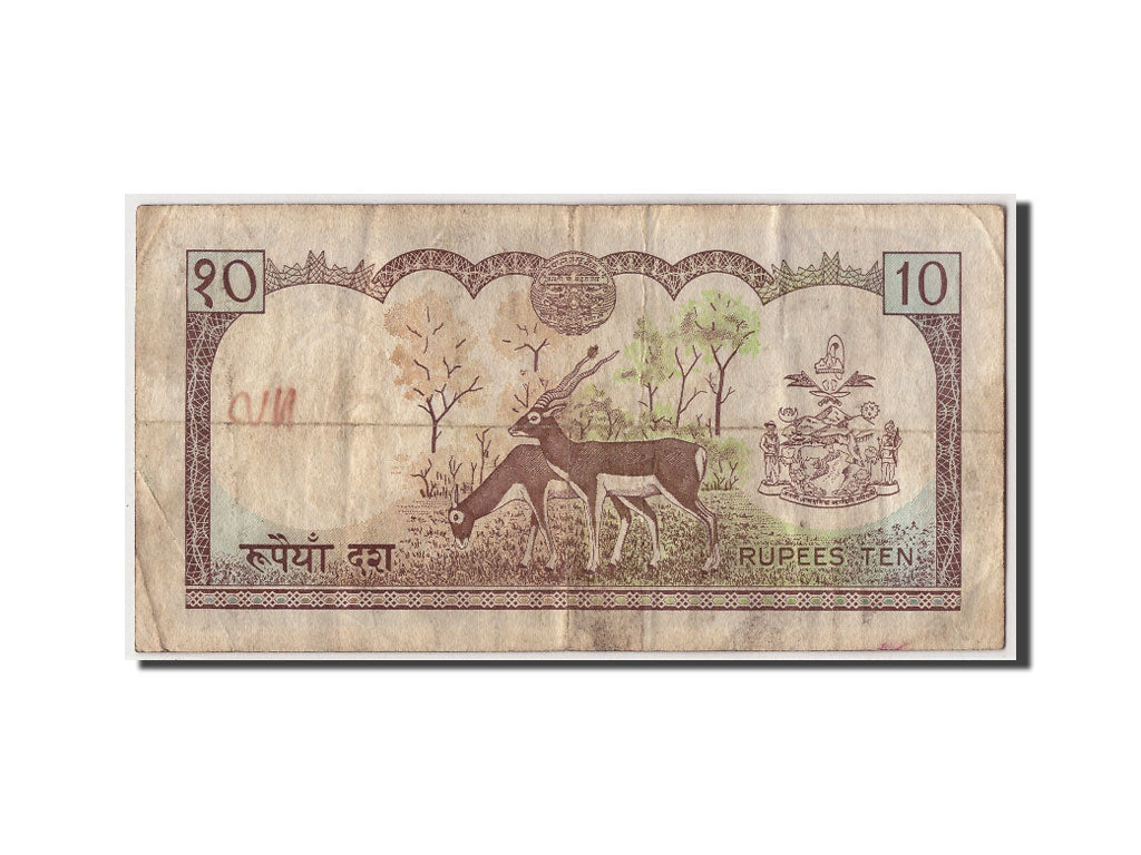 Banknote, Nepal, 10 Rupees, Undated (1974), KM:24a, VF(20-25)