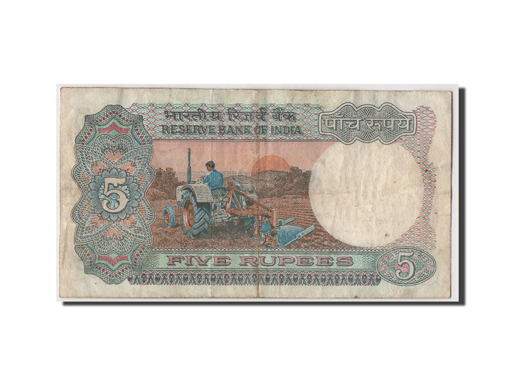 India, 5 Rupees, Undated (1975), KM:80c, S