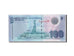 Banknote, Nicaragua, 100 Cordobas, (2012), 2007-09-12, KM:204, UNC(65-70)