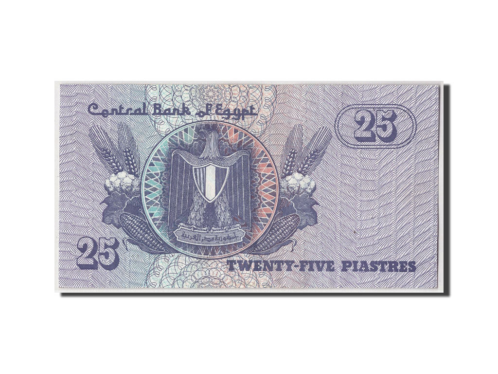 Egitto, 25 Piastres, 1985, 1985-04-03, KM:57a, SPL