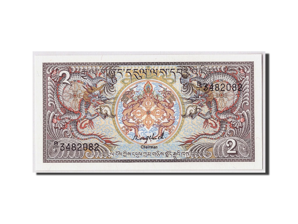 Bhutan, 2 Ngultrum, undated (1981), KM:6, UNZ