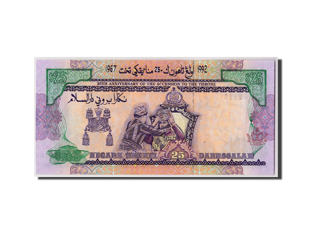 Banknot, BRUNEI, 25 Ringgit, 1992, KM:21, UNC(65-70)