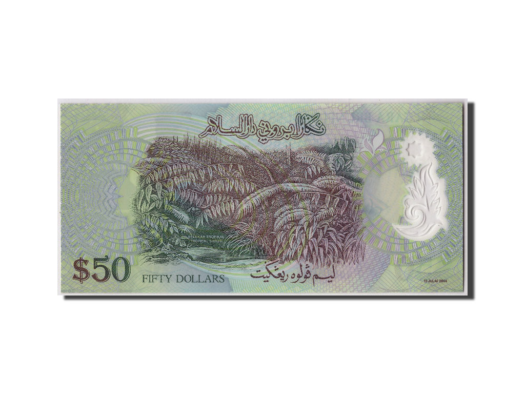 Banknote, BRUNEI, 50 Ringgit, 2004, 2004-07-15, KM:28, UNC(65-70)