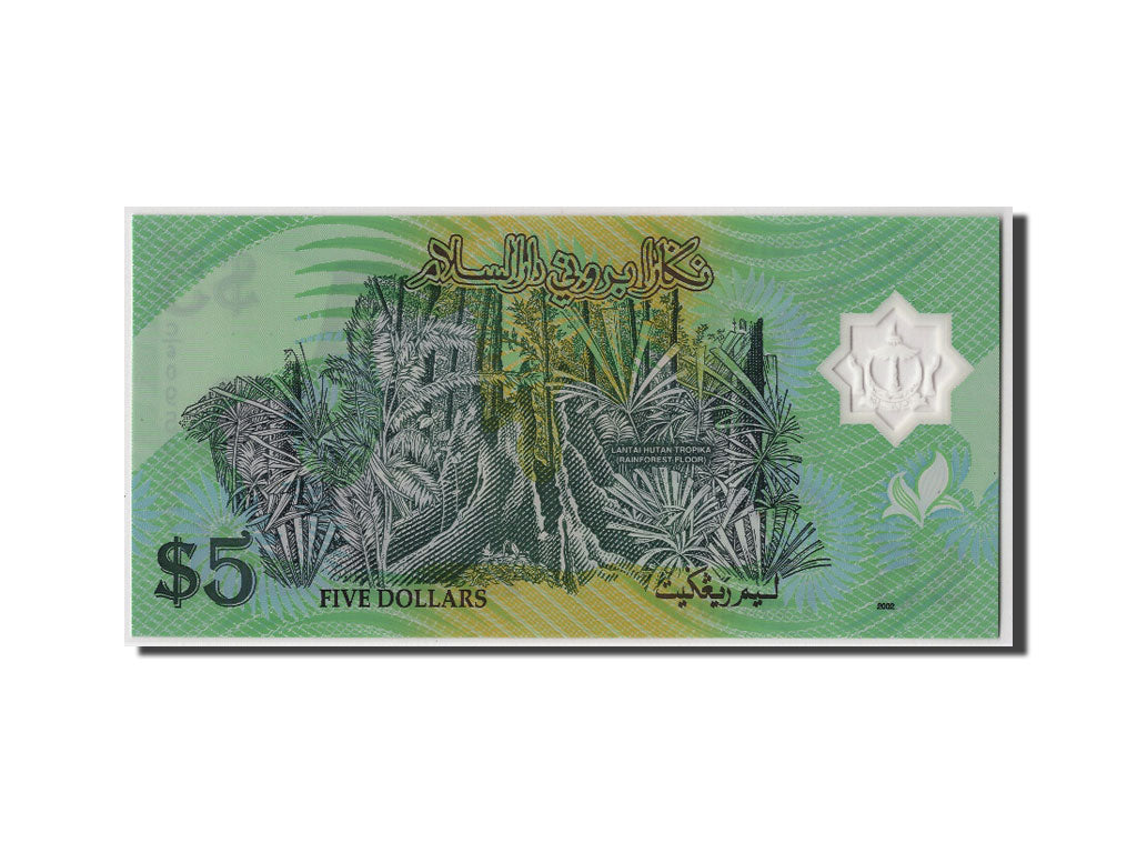 Banknote, BRUNEI, 5 Ringgit, 2002, KM:23, UNC(65-70)