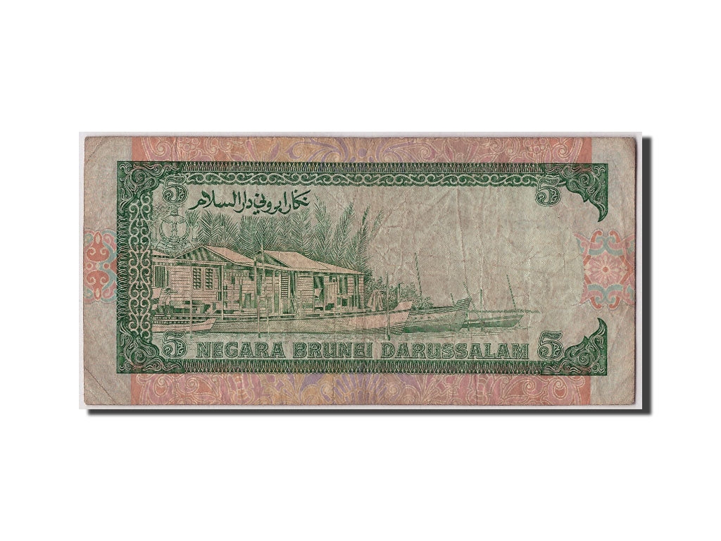 BRUNEI, 5 Ringgit, 1991, KM:14, VF(20-25)