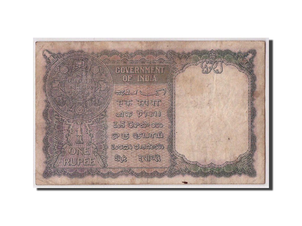 Banconote, Birmania, 1 Rupee, undated (1945), KM:25b, MB
